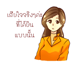 GENiUS iHotel : Thank You sticker #12121052