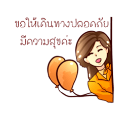 GENiUS iHotel : Thank You sticker #12121057