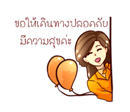 GENiUS iHotel : Thank You sticker #12121057