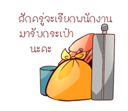 GENiUS iHotel : Thank You sticker #12121060