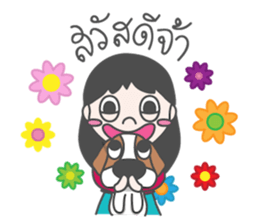 Erng and Cha-cha sticker #12121062