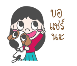 Erng and Cha-cha sticker #12121063