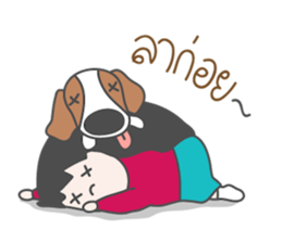 Erng and Cha-cha sticker #12121066