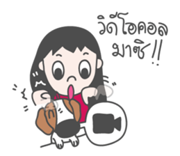 Erng and Cha-cha sticker #12121069