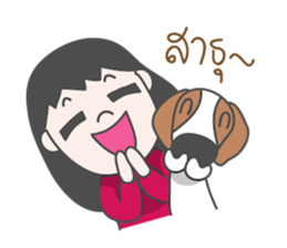 Erng and Cha-cha sticker #12121071