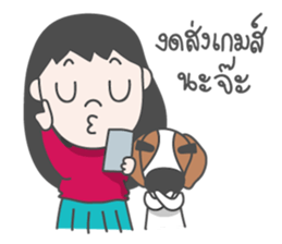 Erng and Cha-cha sticker #12121076