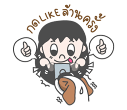 Erng and Cha-cha sticker #12121078