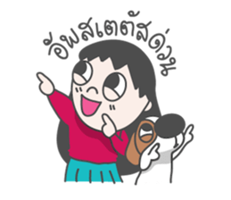 Erng and Cha-cha sticker #12121079