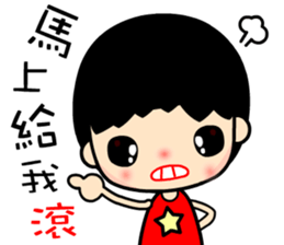 The cool and fashionable boy sticker #12121104