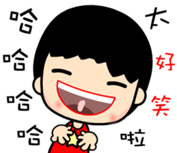 The cool and fashionable boy sticker #12121105