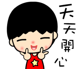 The cool and fashionable boy sticker #12121106