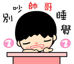 The cool and fashionable boy sticker #12121108