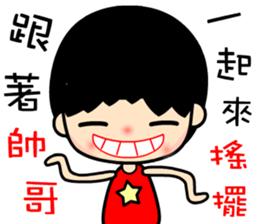 The cool and fashionable boy sticker #12121110