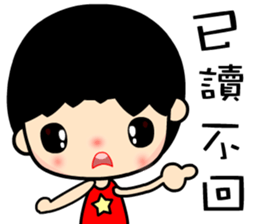 The cool and fashionable boy sticker #12121111