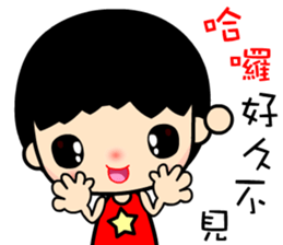 The cool and fashionable boy sticker #12121112