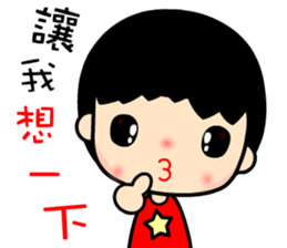 The cool and fashionable boy sticker #12121113