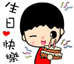 The cool and fashionable boy sticker #12121118