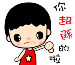 The cool and fashionable boy sticker #12121120