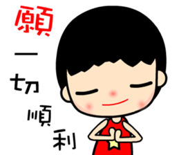 The cool and fashionable boy sticker #12121121