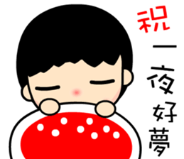 The cool and fashionable boy sticker #12121124