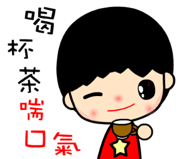 The cool and fashionable boy sticker #12121126