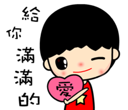 The cool and fashionable boy sticker #12121128