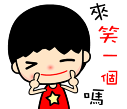 The cool and fashionable boy sticker #12121129