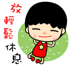 The cool and fashionable boy sticker #12121130