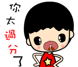 The cool and fashionable boy sticker #12121134