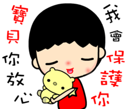 The cool and fashionable boy sticker #12121136