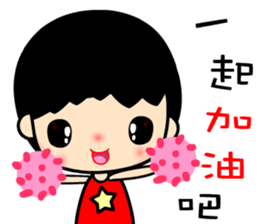 The cool and fashionable boy sticker #12121138