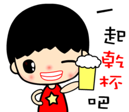 The cool and fashionable boy sticker #12121139