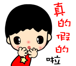 The cool and fashionable boy sticker #12121140