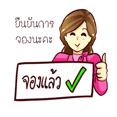 GENiUS iHotel : Polite Manner