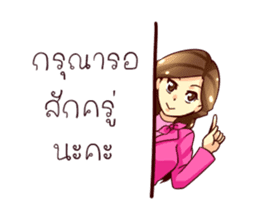 GENiUS iHotel : Polite Manner sticker #12121263