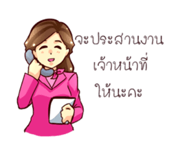 GENiUS iHotel : Polite Manner sticker #12121264