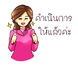 GENiUS iHotel : Polite Manner sticker #12121266