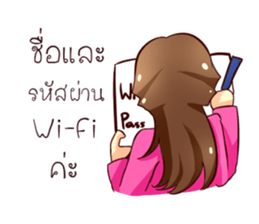 GENiUS iHotel : Polite Manner sticker #12121268