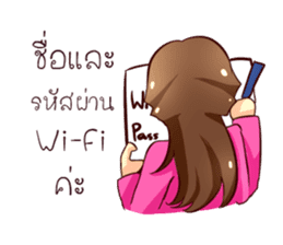 GENiUS iHotel : Polite Manner sticker #12121268