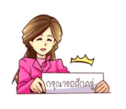 GENiUS iHotel : Polite Manner sticker #12121271