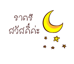 GENiUS iHotel : Polite Manner sticker #12121272