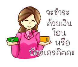 GENiUS iHotel : Polite Manner sticker #12121274