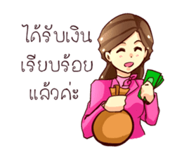 GENiUS iHotel : Polite Manner sticker #12121275