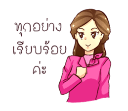 GENiUS iHotel : Polite Manner sticker #12121279