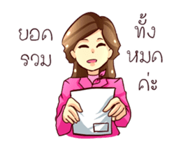 GENiUS iHotel : Polite Manner sticker #12121280