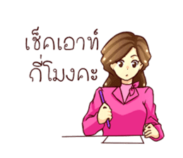 GENiUS iHotel : Polite Manner sticker #12121283