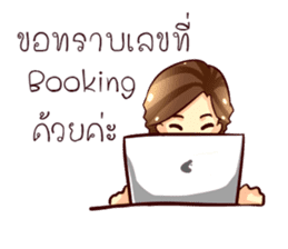 GENiUS iHotel : Polite Manner sticker #12121285