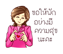 GENiUS iHotel : Polite Manner sticker #12121286