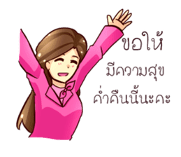 GENiUS iHotel : Polite Manner sticker #12121287