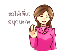 GENiUS iHotel : Polite Manner sticker #12121289